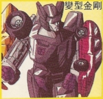 Portray Menasor 飞天虎 02
